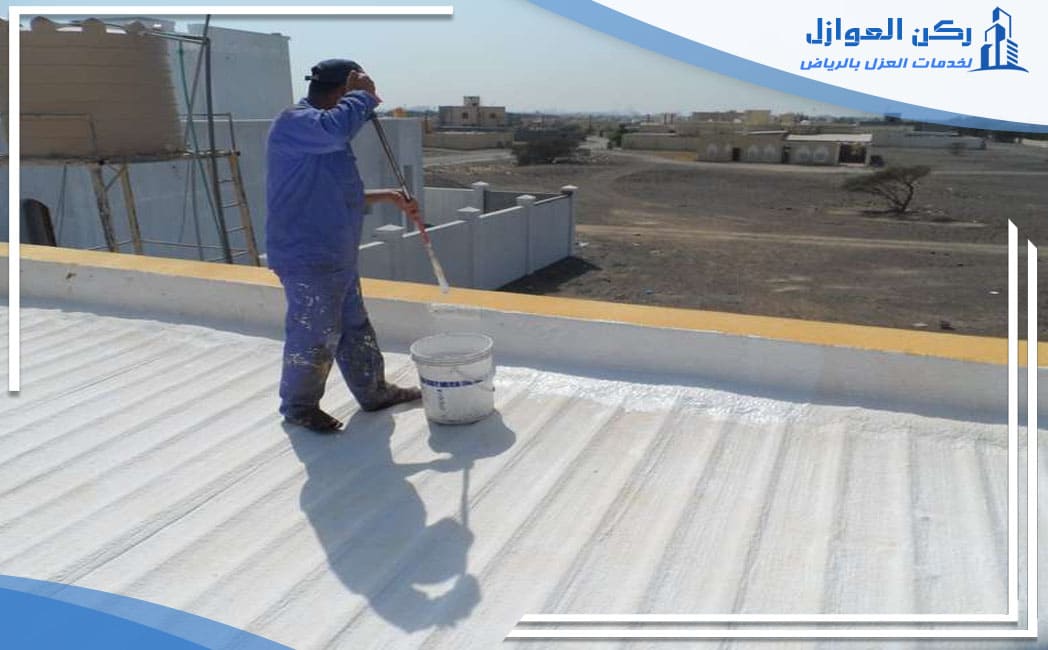 عزل اسطح مبلطة بالرياض